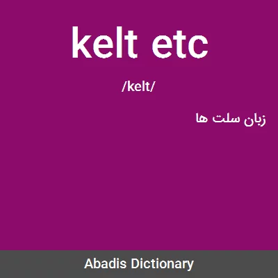 معنی kelt etc
